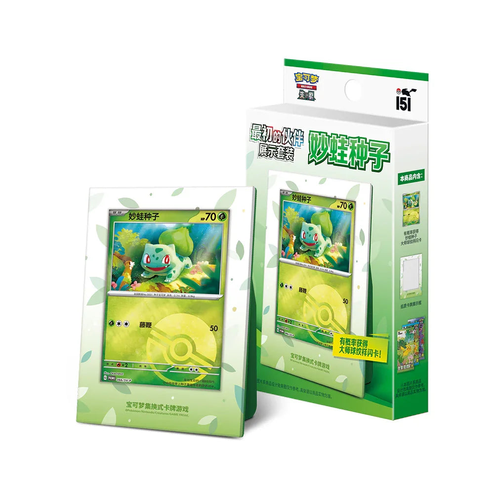 Collect 151 First Partner Display Set - Bulbasaur