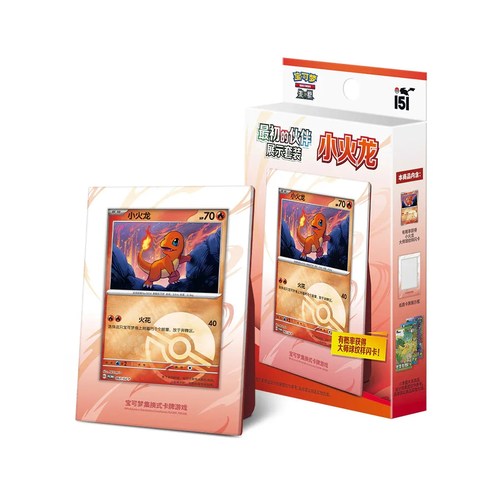 Collect 151 First Partner Display Set - Charmander