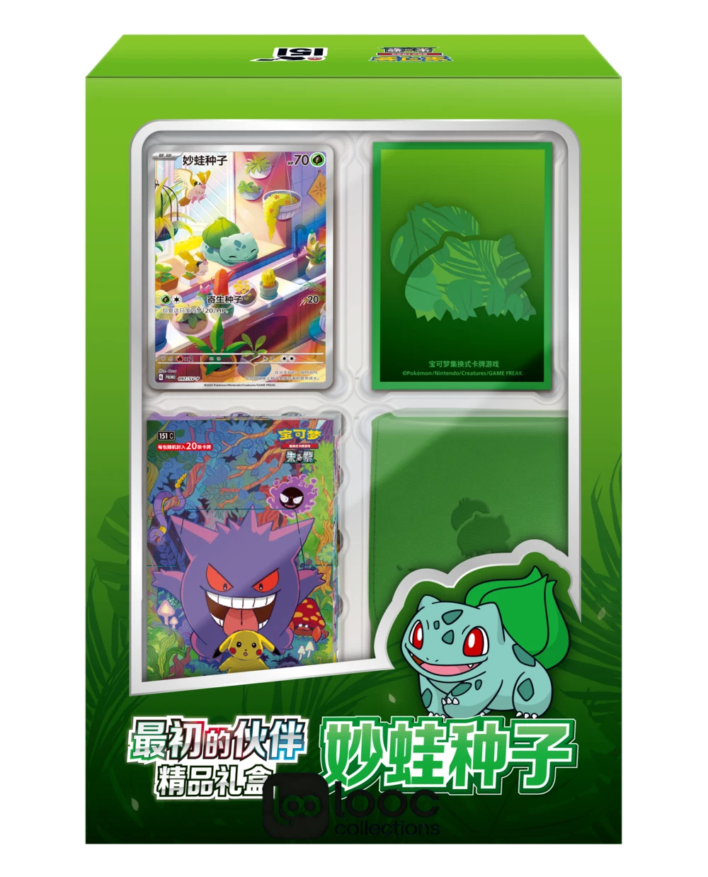 Pokémon TCG: Collect 151 Original Partner Premium Gift Box — Bulbasaur Edition