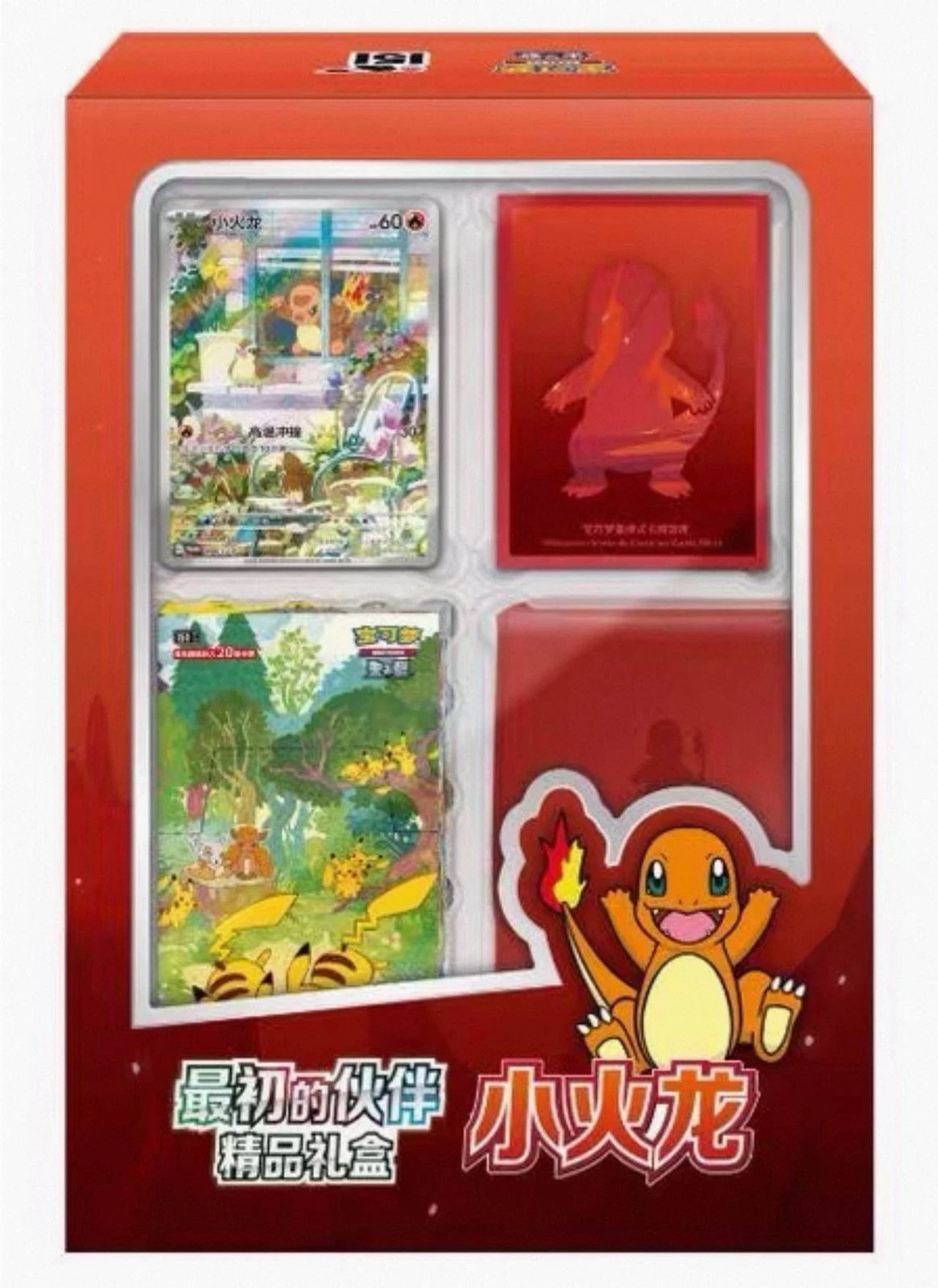Pokémon TCG: Collect 151 Original Partner Premium Gift Box — Charmander Edition
