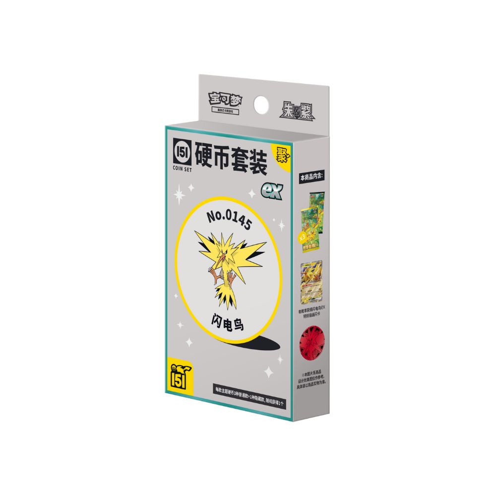 Collect 151 Gather EX Coin Box