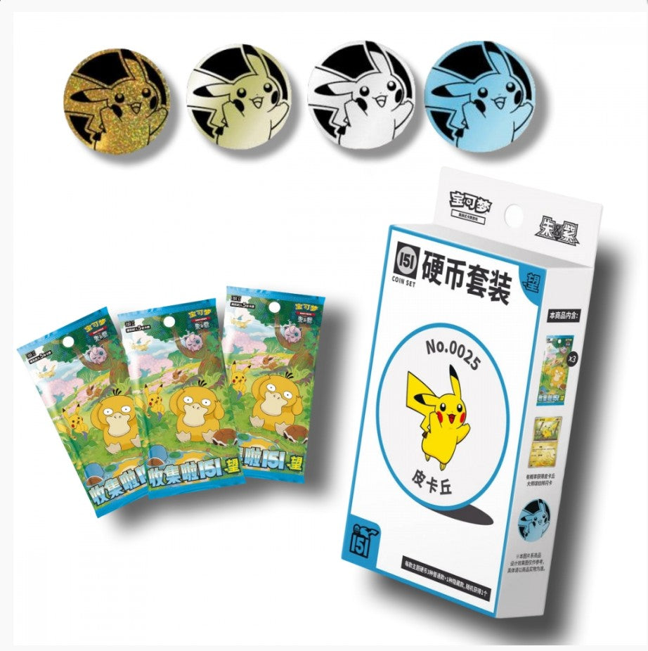 Collect 151 Hope Coin Box