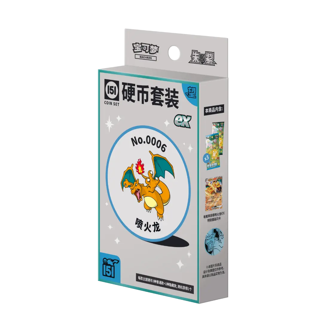Collect 151 Hope EX Coin Box