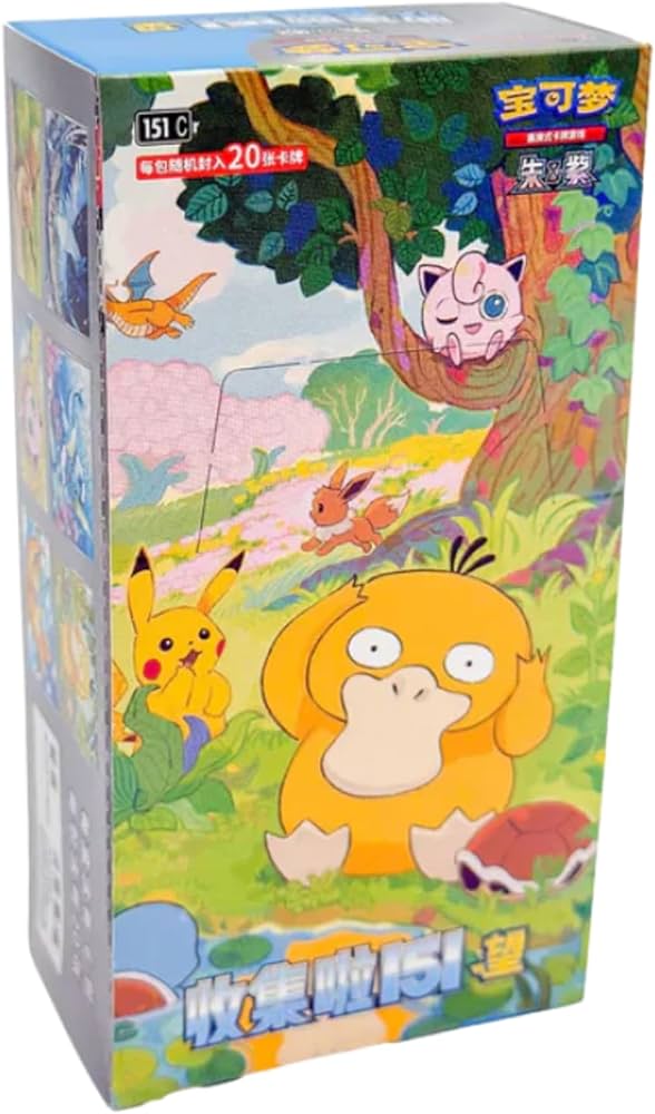 Collect 151 Hope Jumbo Booster Box