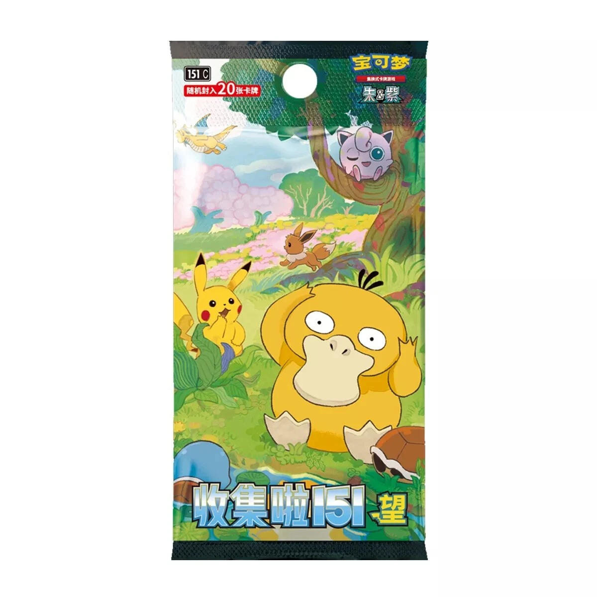 Collect 151 Hope Jumbo Booster Pack