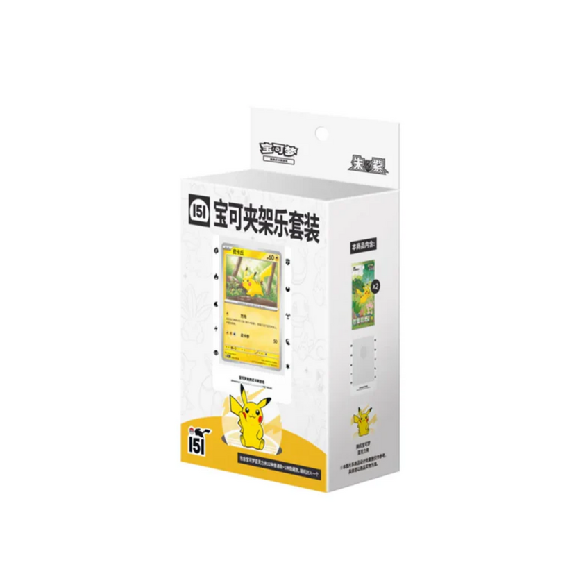 Pokemon 151 Collect Journey Clip Holder Set