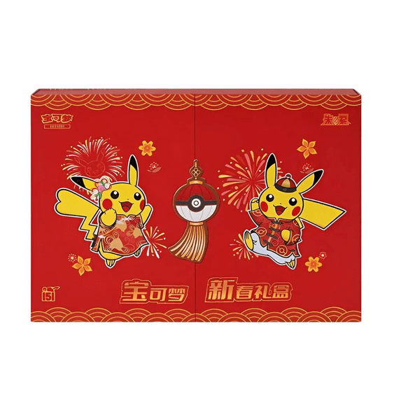 Collect 151 Journey New Year Gift Box