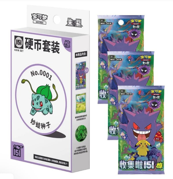 Collect 151 Surprise Coin Box