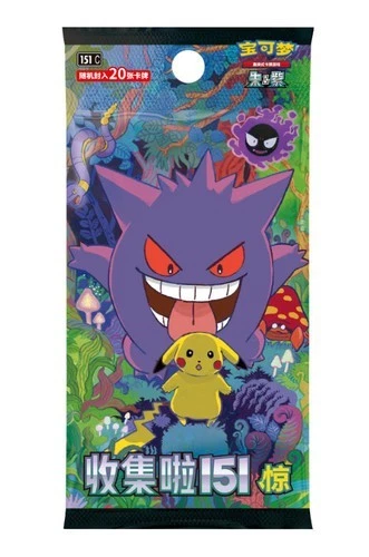Collect 151 Surprise Jumbo Booster Pack