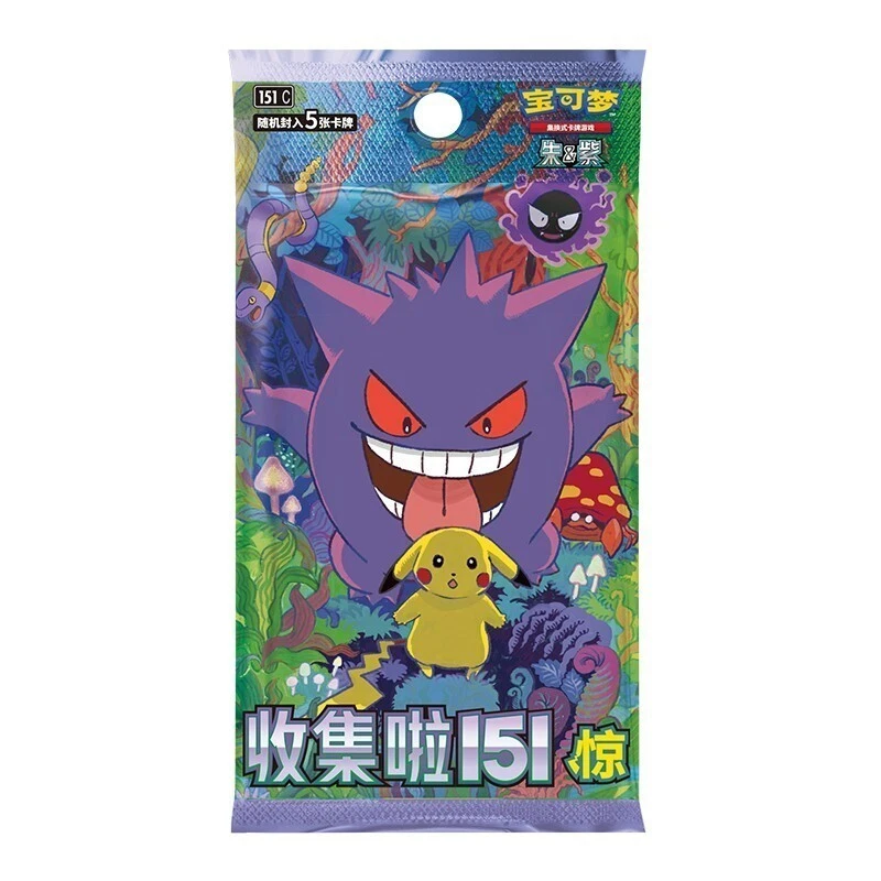 Collect 151 Surprise Slim Booster Pack