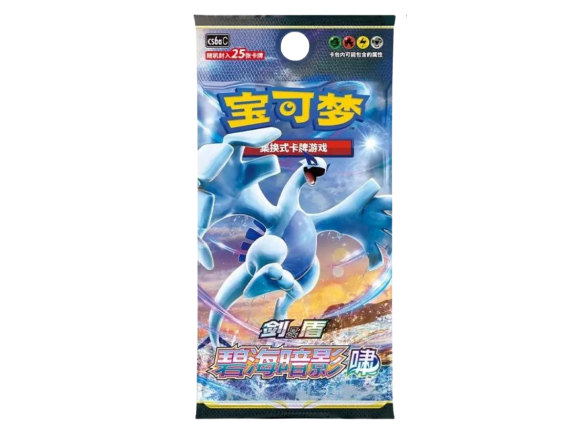Shadow of the Blue Sea Jumbo Booster Pack