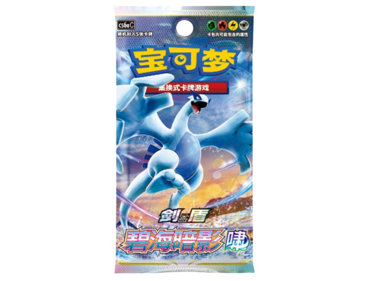 Shadow of the Blue Sea Slim Booster Pack
