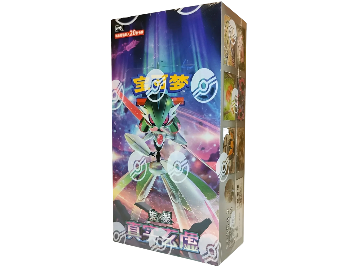 True Mystery Jumbo Booster Box
