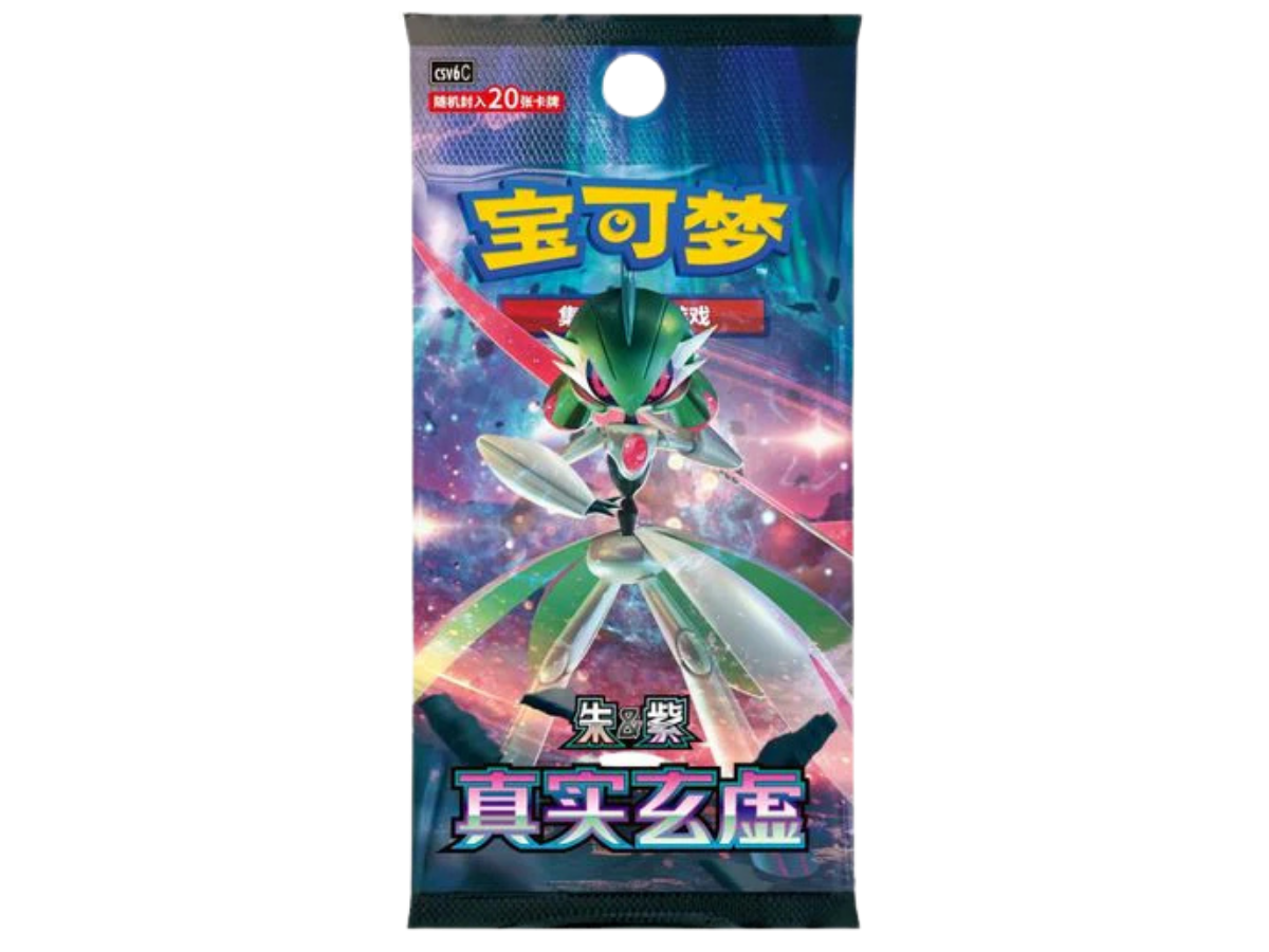 True Mystery Jumbo Booster Pack