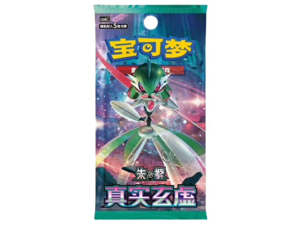 True Mystery Slim Booster Pack
