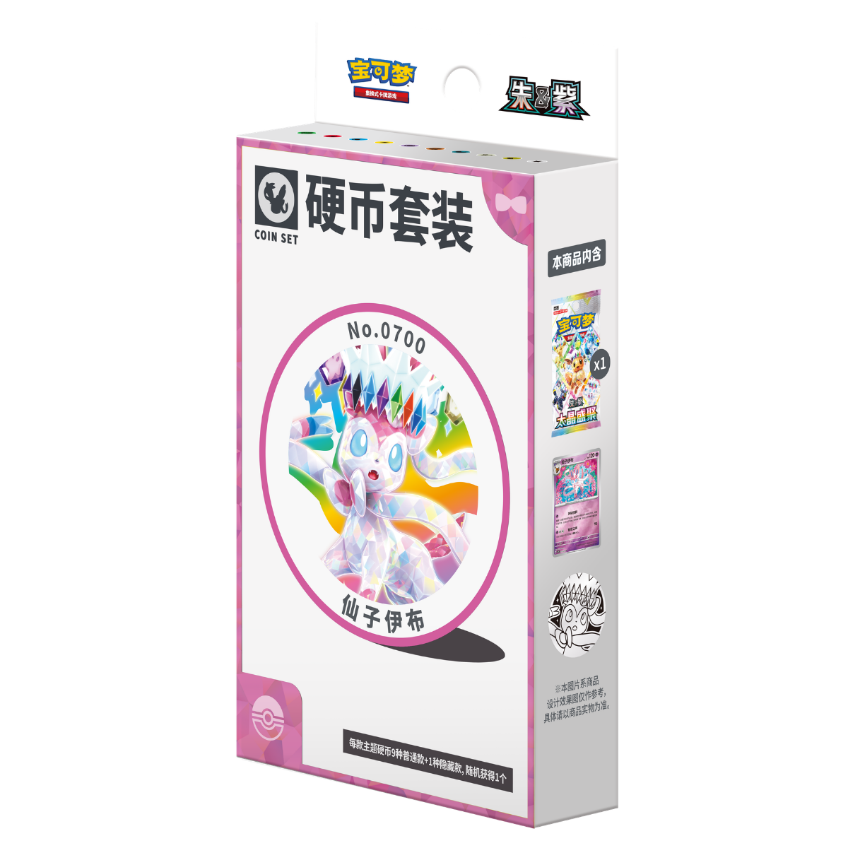 Terastal Gathering Sylveon Coin Set