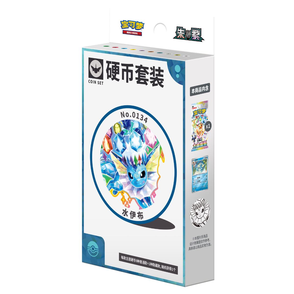 Terastal Gathering Vaporeon Coin Set