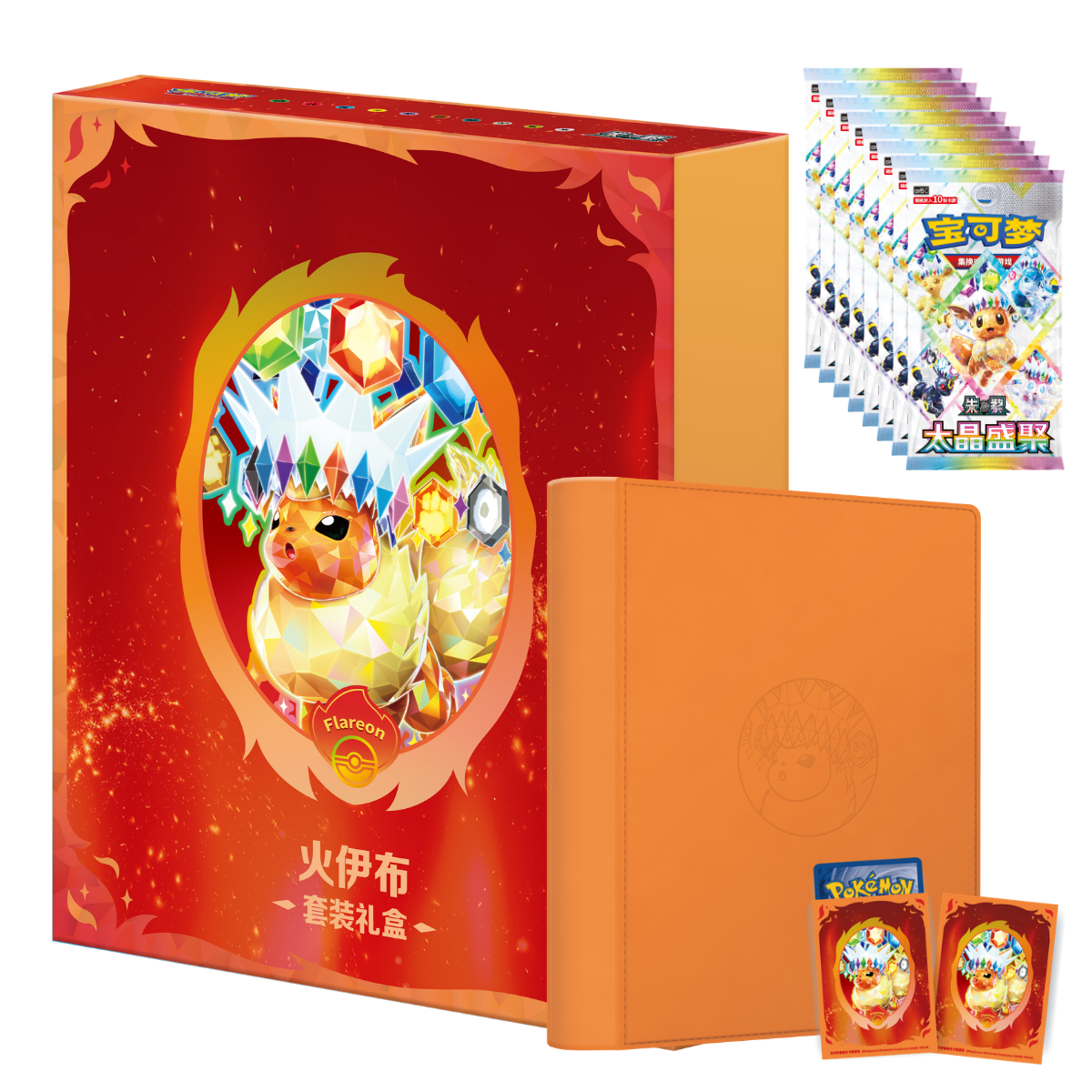 Terastal Gathering Flareon Set Gift Box