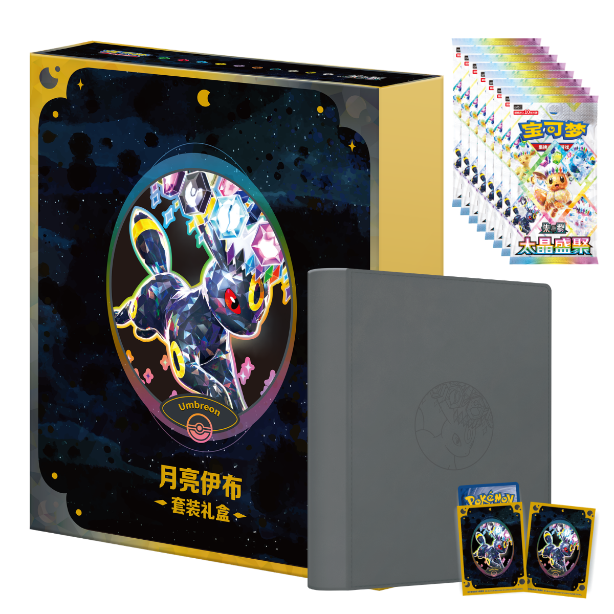 Terastal Gathering Umbreon Set Gift Box