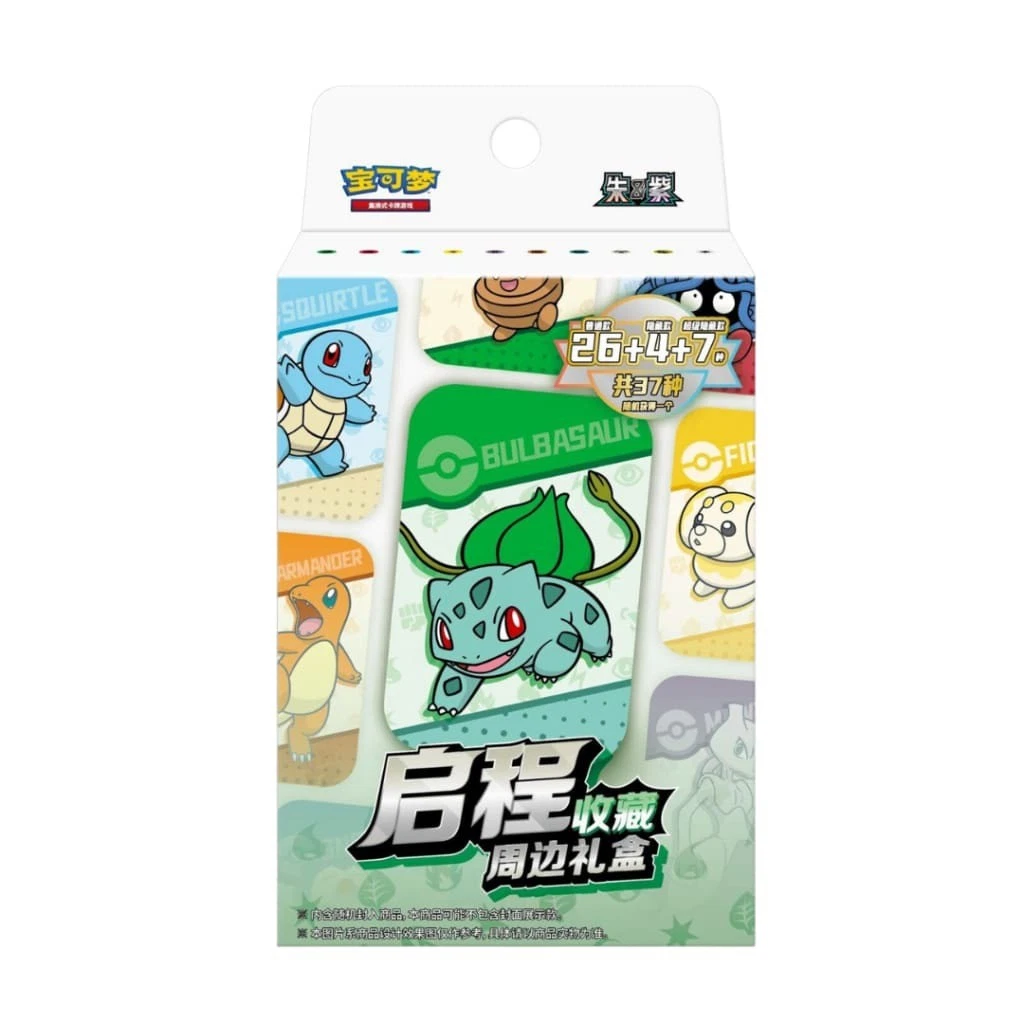 Departure Battle Accessory Box