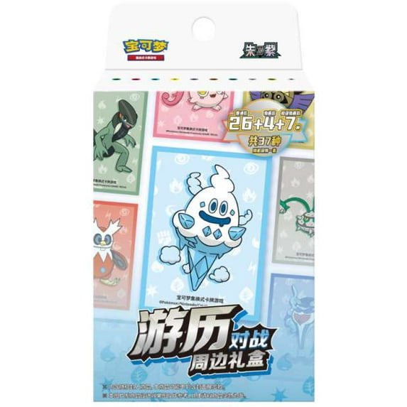 Departure Collection Accessory Box