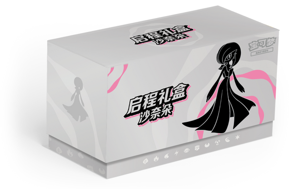 Departure Gift Box - Gardevoir